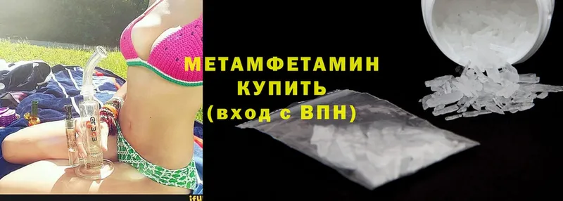 Купить Инза МАРИХУАНА  СК  Галлюциногенные грибы  МЕФ  КОКАИН  ГАШ 