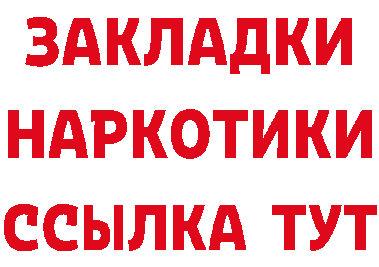 КЕТАМИН VHQ tor это кракен Инза