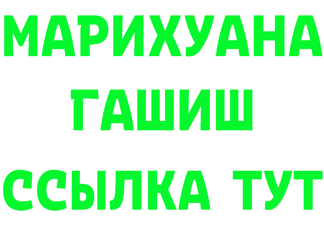 Героин гречка ТОР это МЕГА Инза