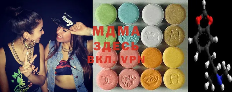 MDMA молли  hydra зеркало  Инза 